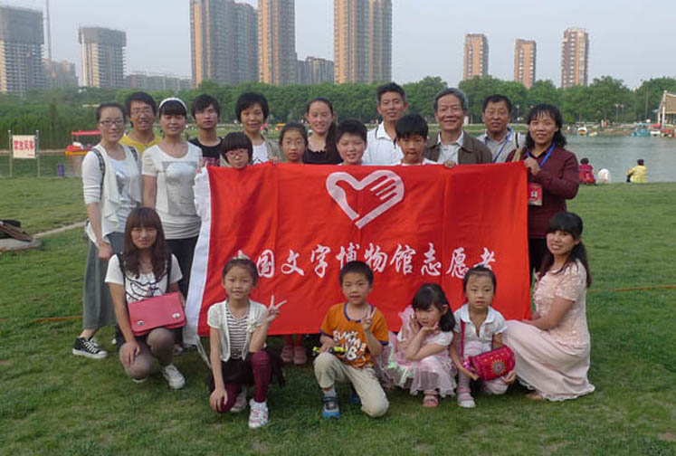 【志愿者風采】志愿者風采