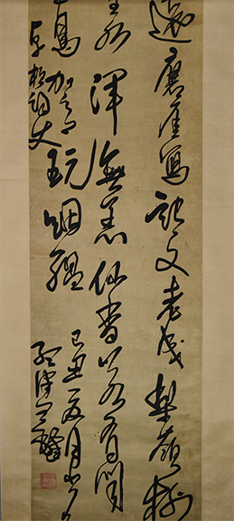 紙質(zhì)類·卷軸