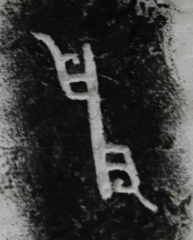 調(diào)整大小 2