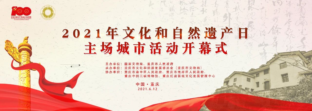 微信圖片_20210612172853