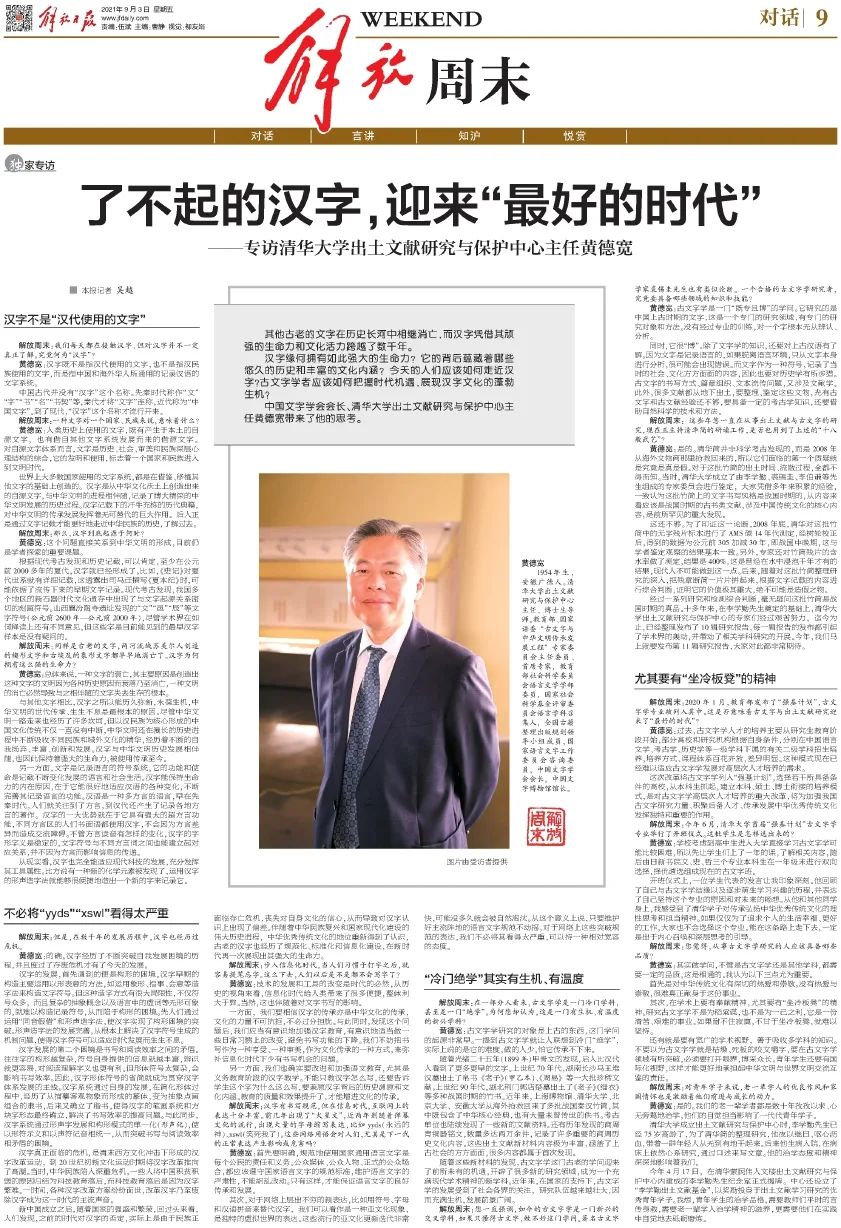 微信圖片_20210906162338
