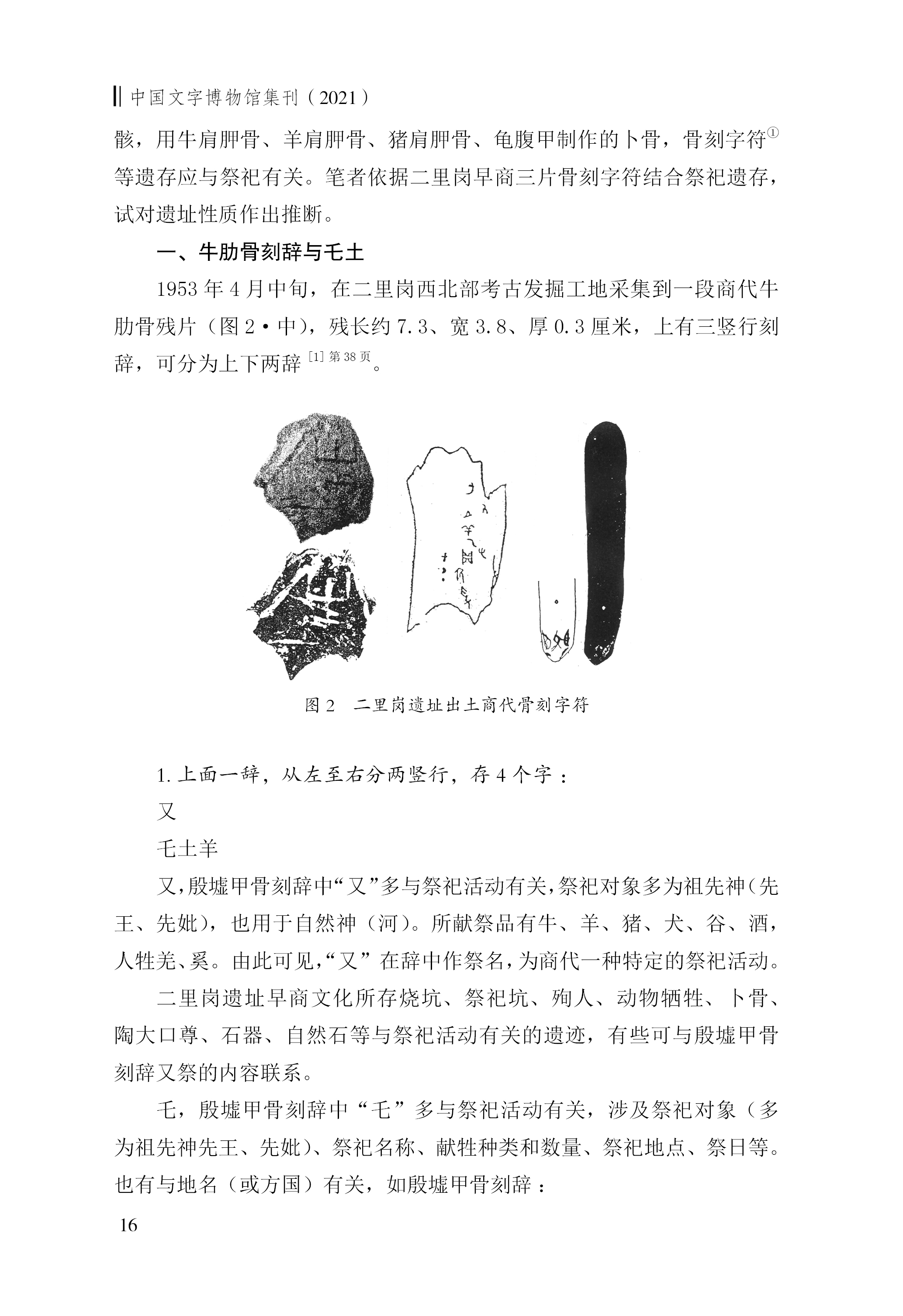 李維明2