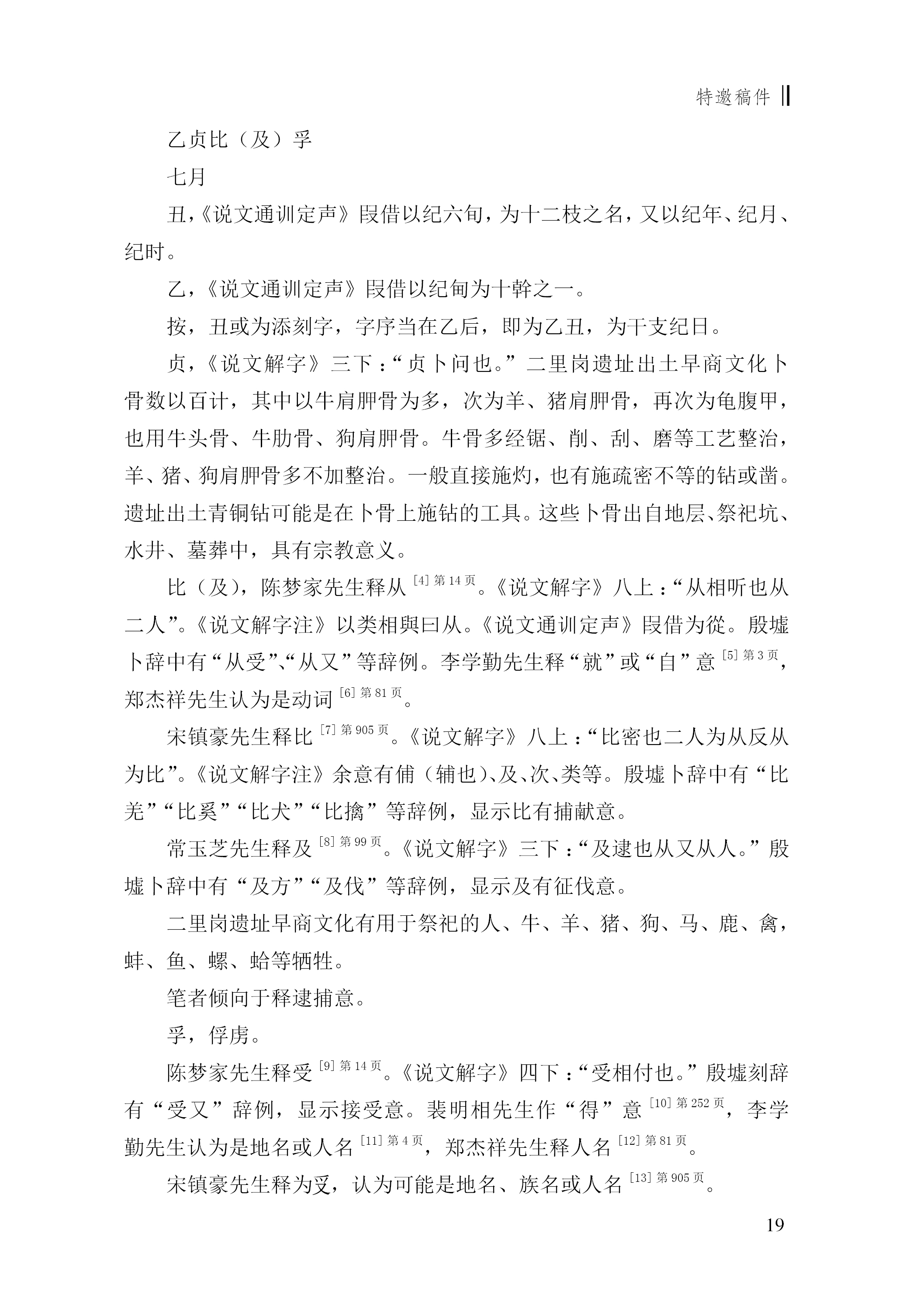 李維明5