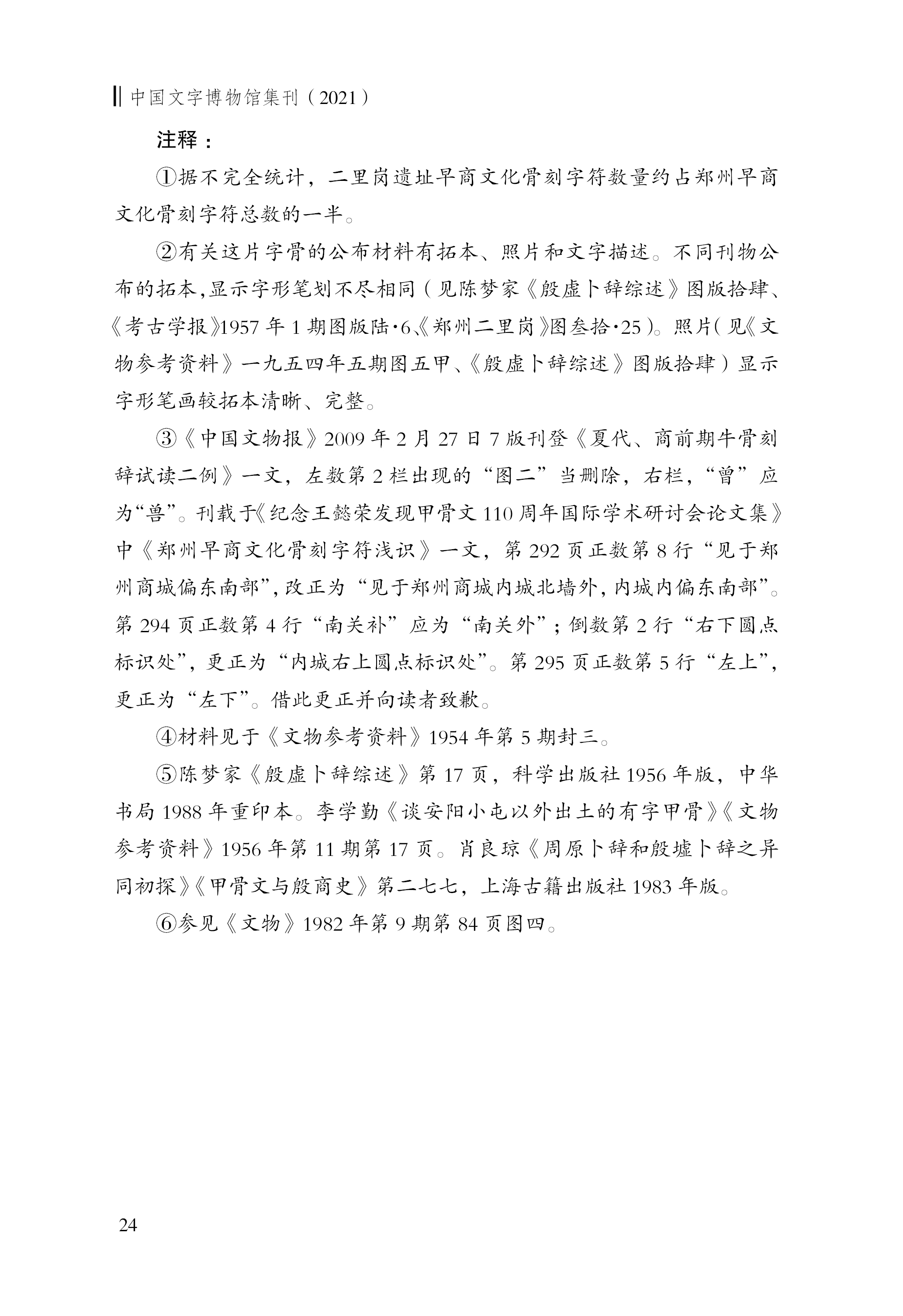 李維明10