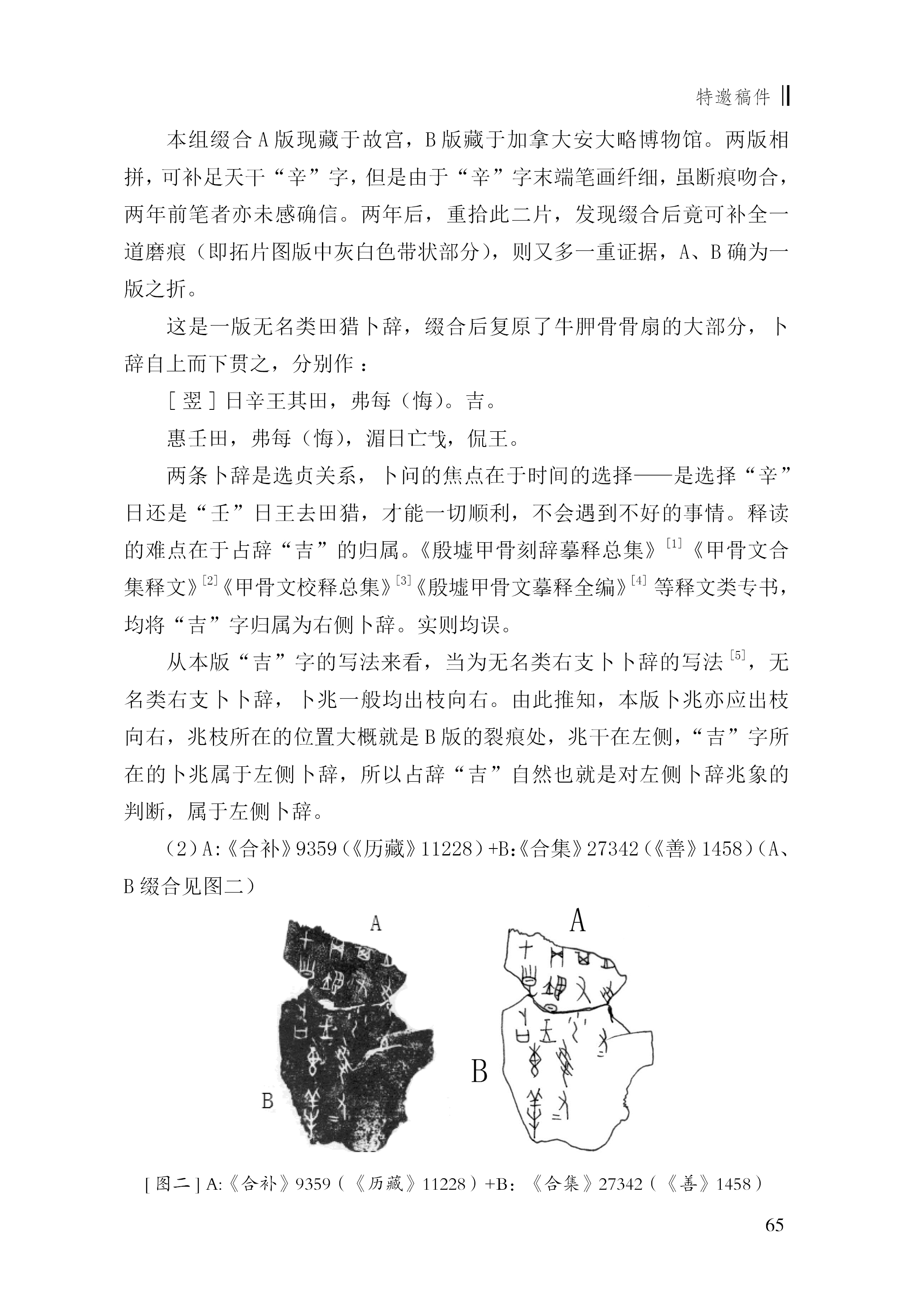 劉影2