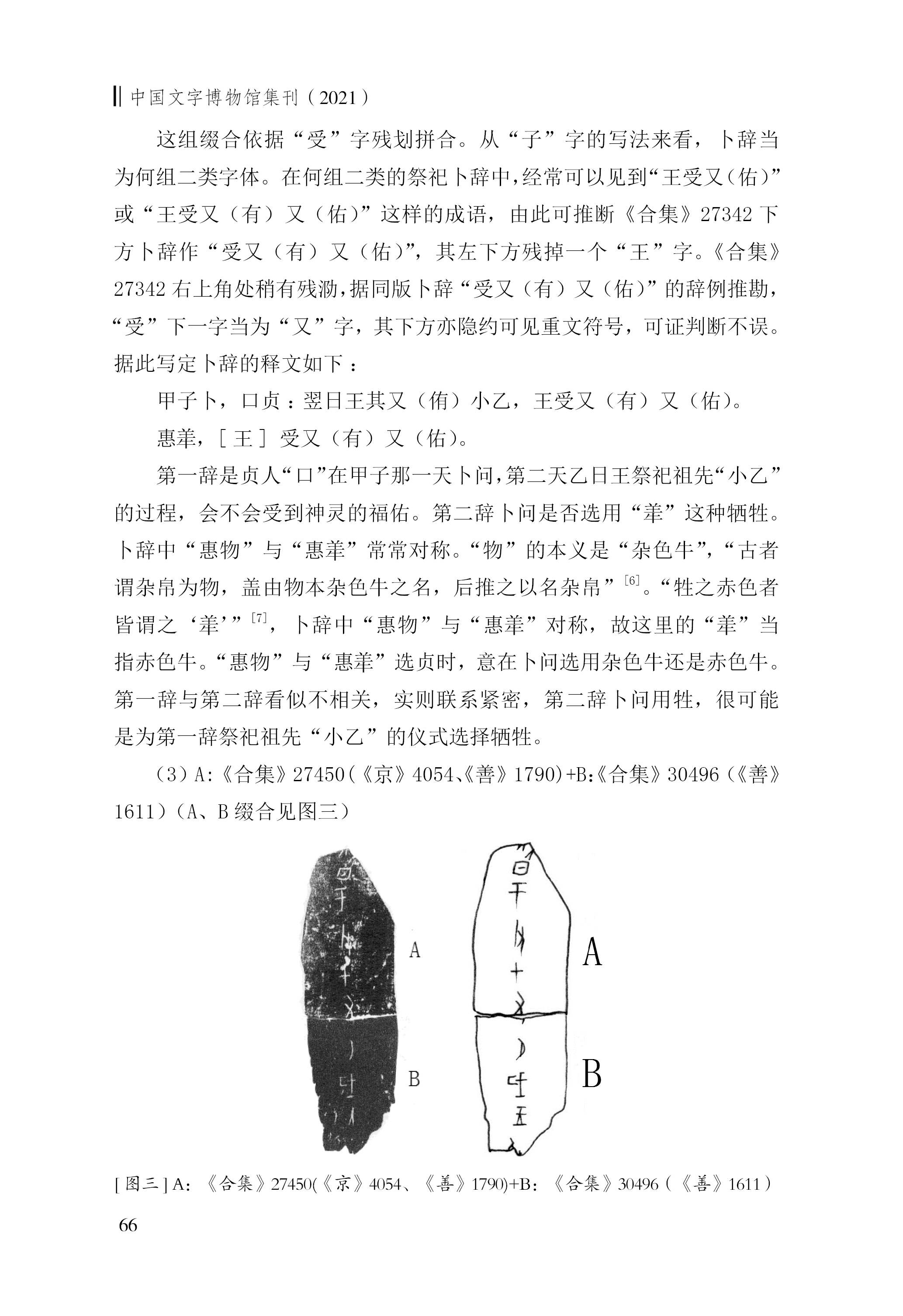 劉影3