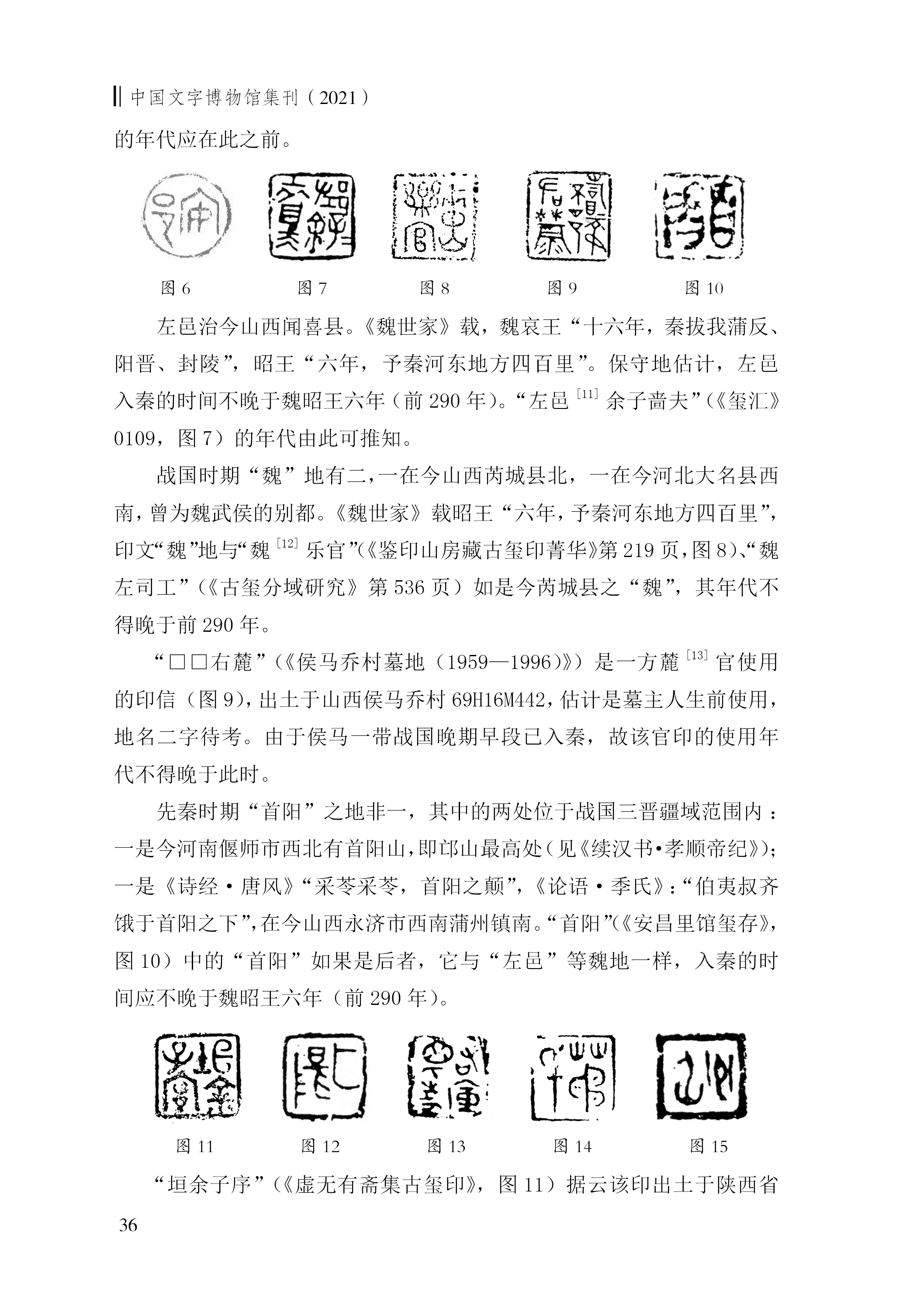 吳良寶3