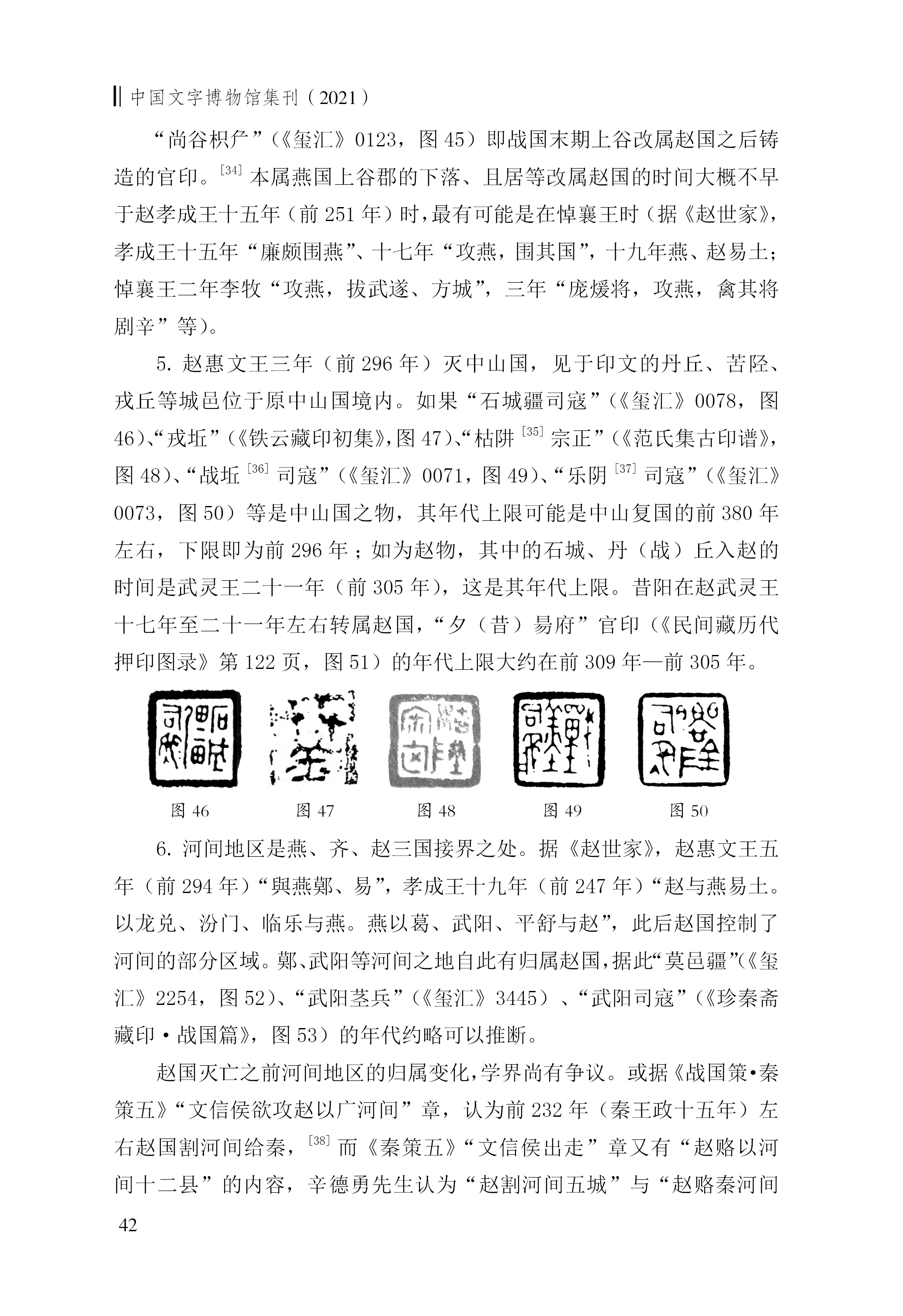 吳良寶9