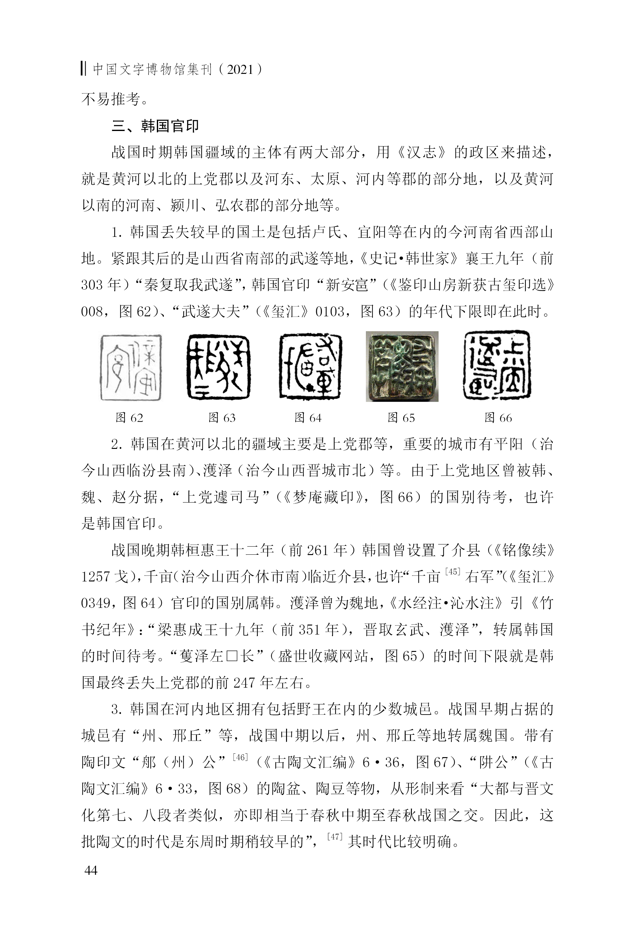 吳良寶11
