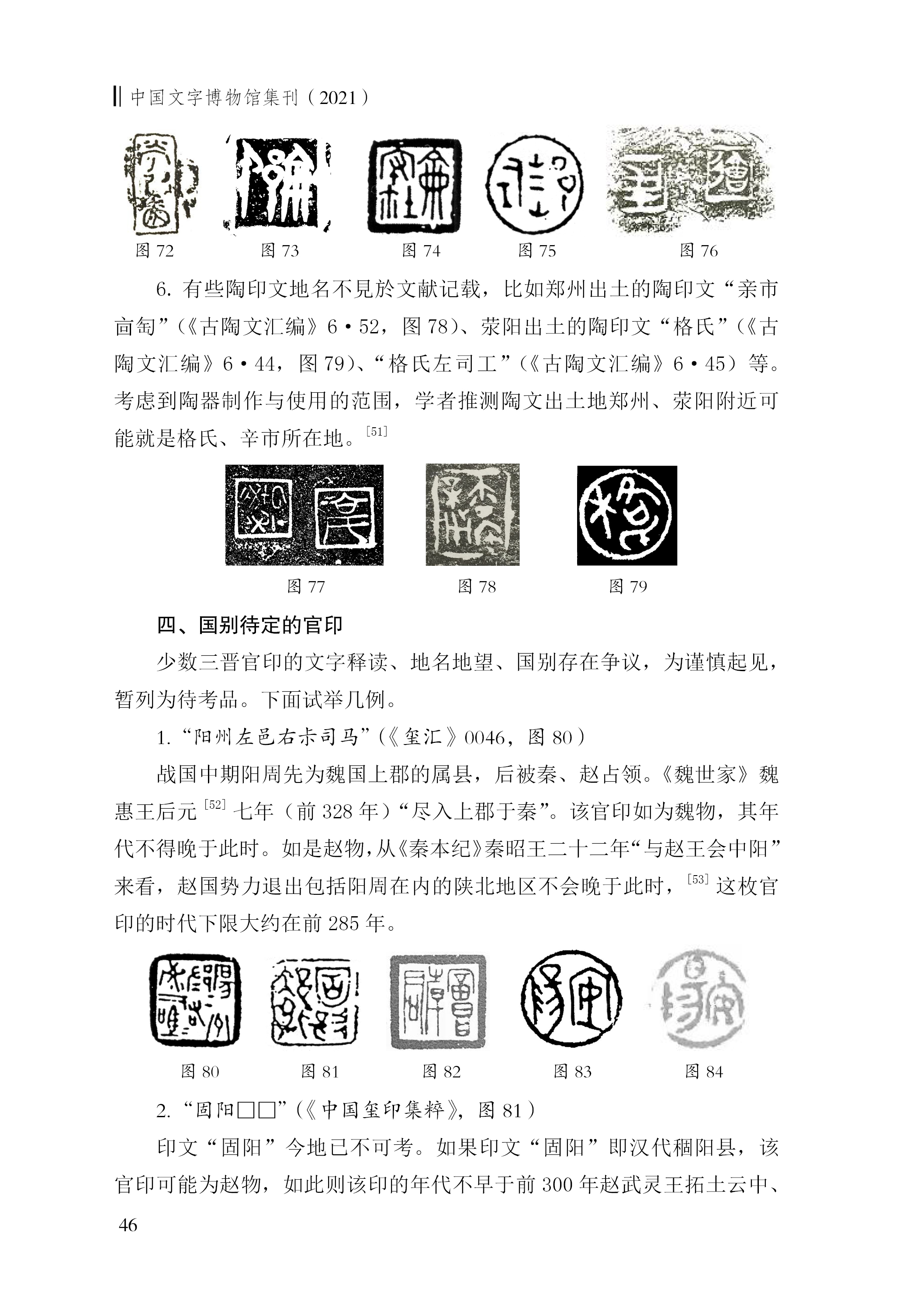 吳良寶13