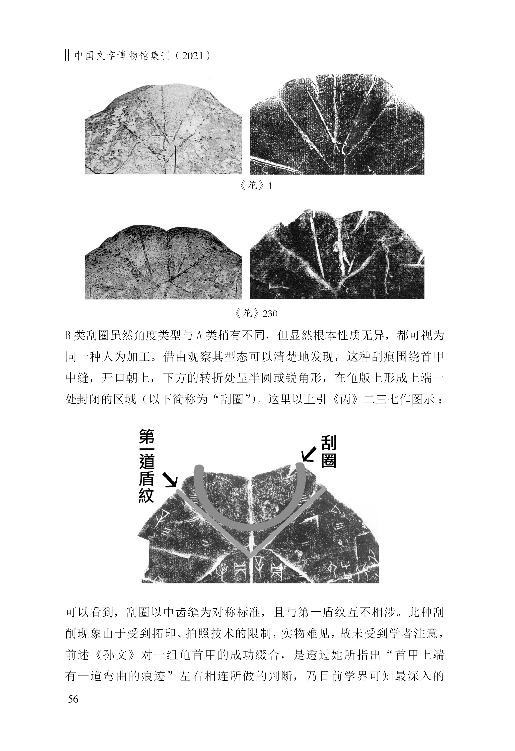 張惟捷3