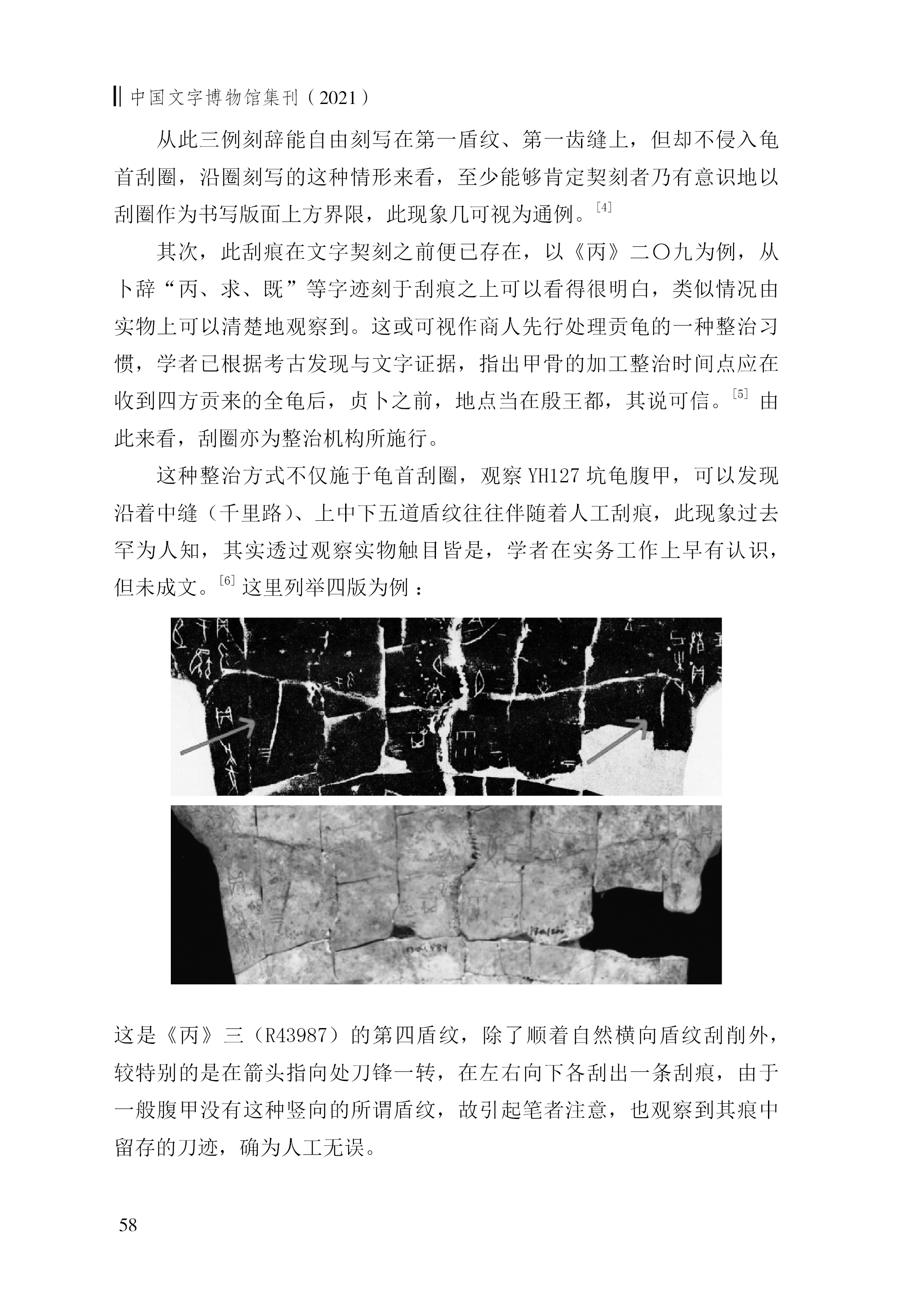張惟捷5