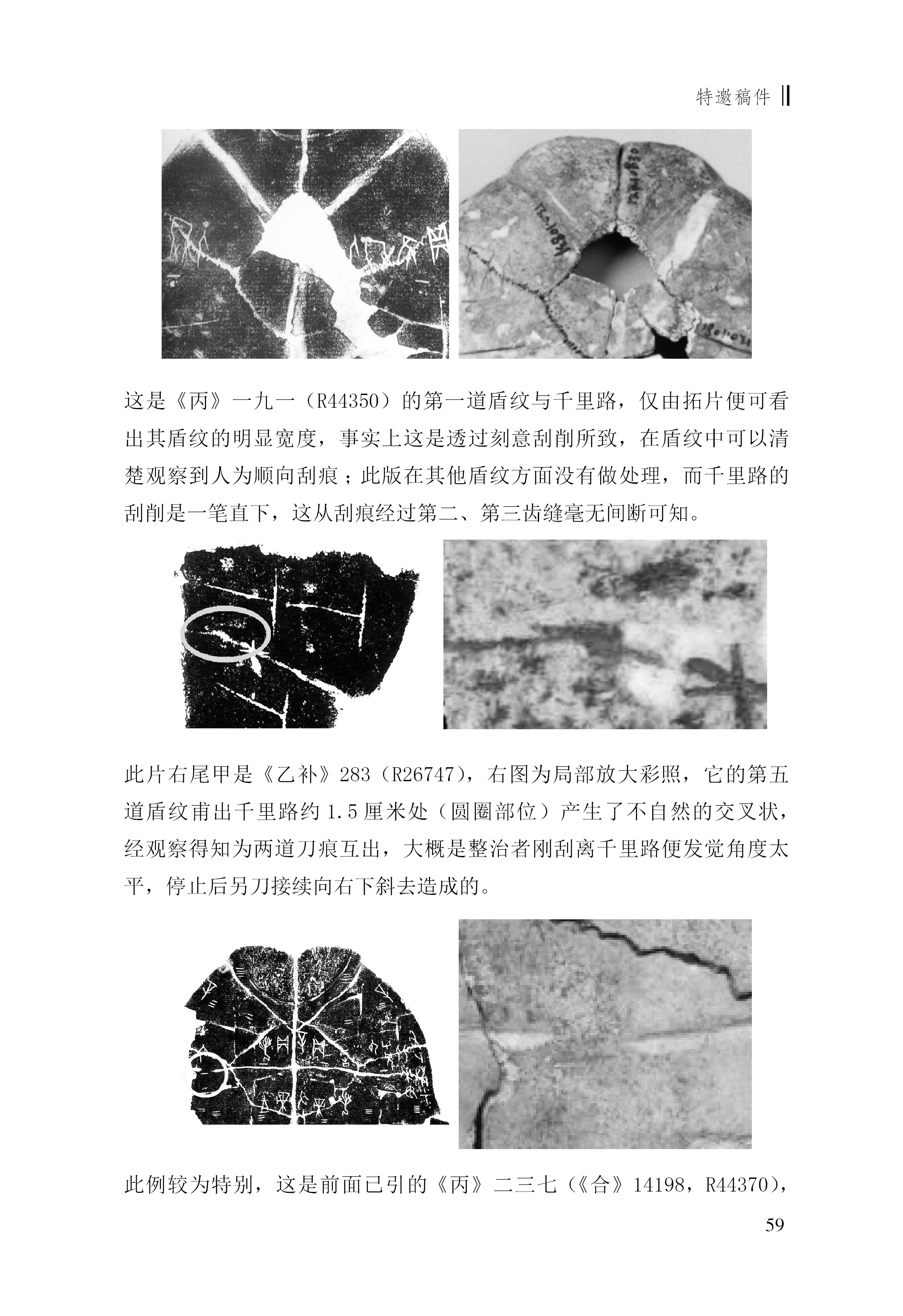 張惟捷6