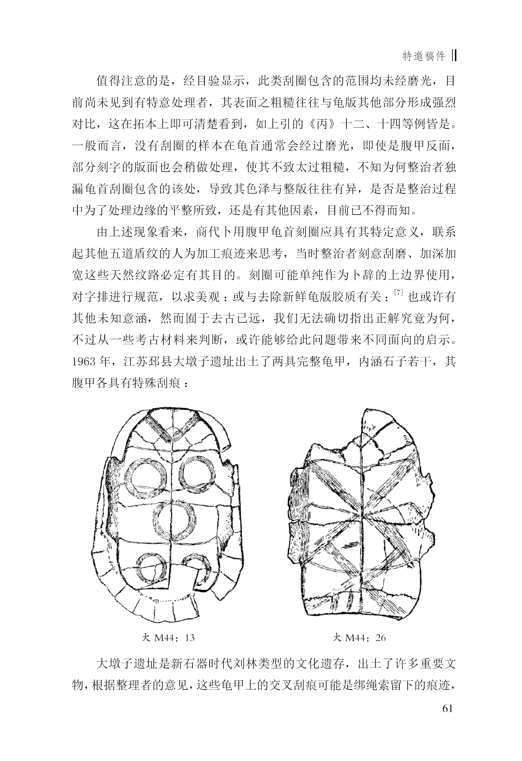 張惟捷8