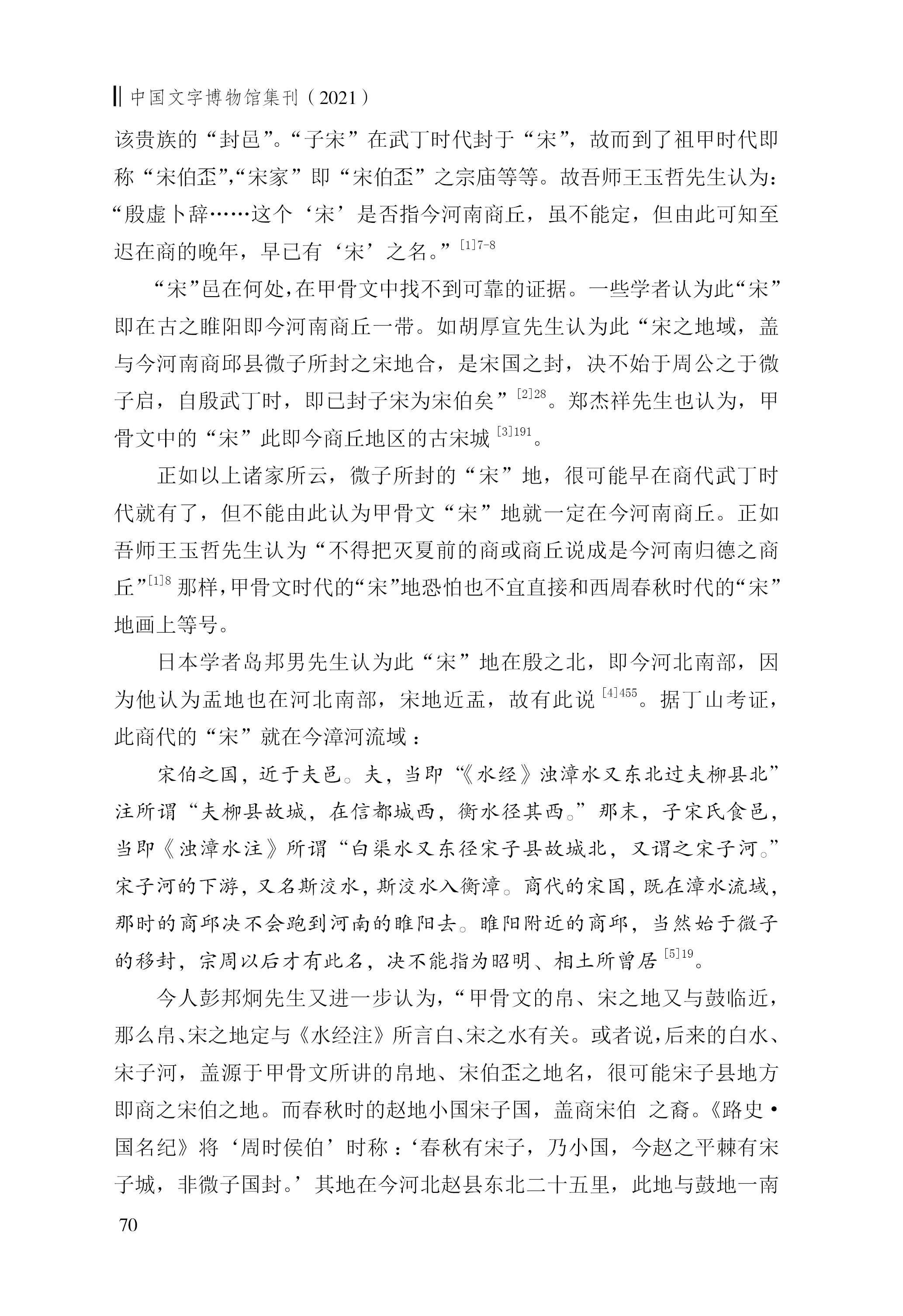 朱彥民2