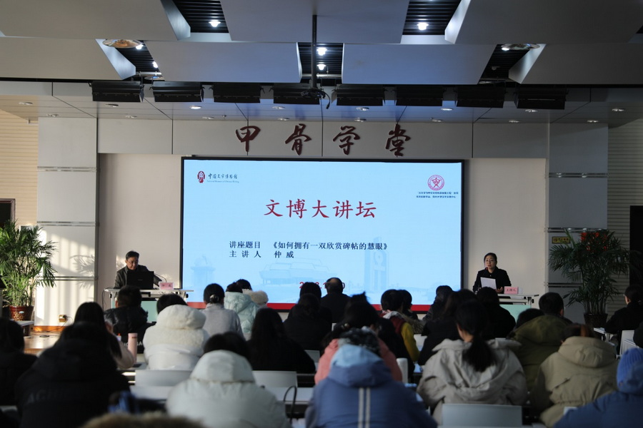 微信圖片_20231227090205_調(diào)整大小