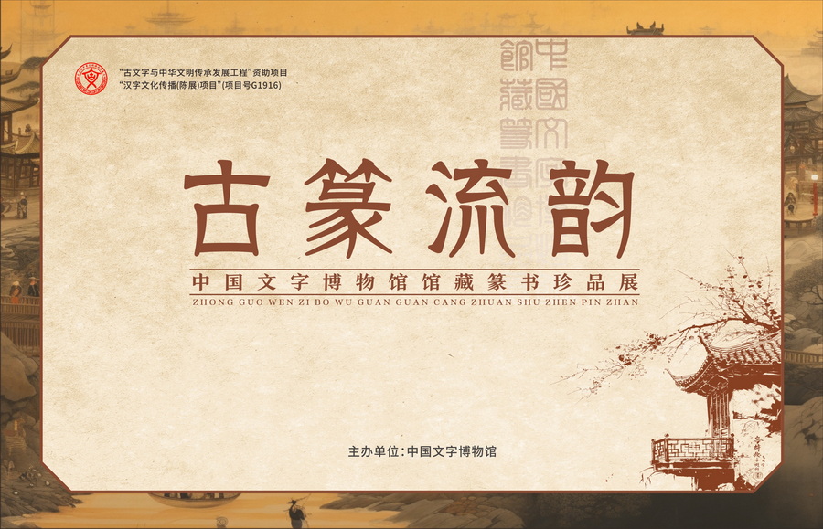 微信圖片_20240612165557_調(diào)整大小
