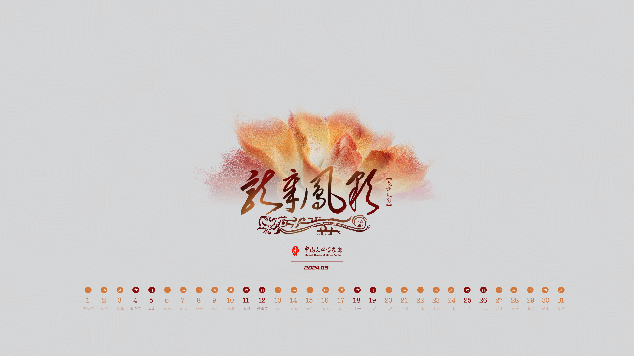 電腦端下載