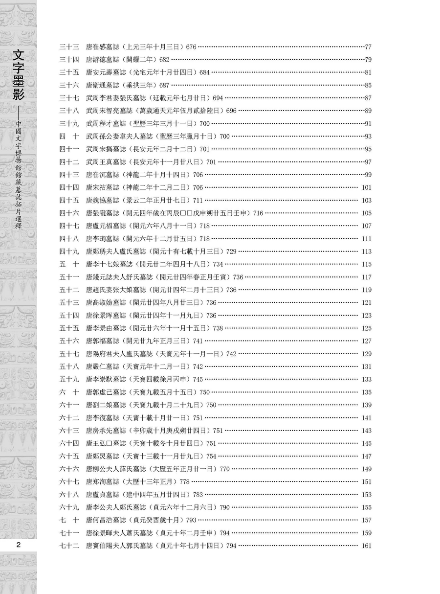 圖片2_調(diào)整大小