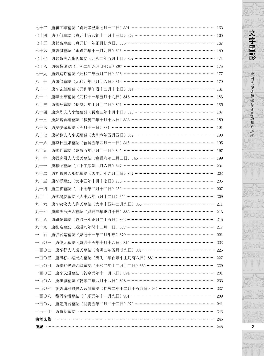 圖片3_調(diào)整大小