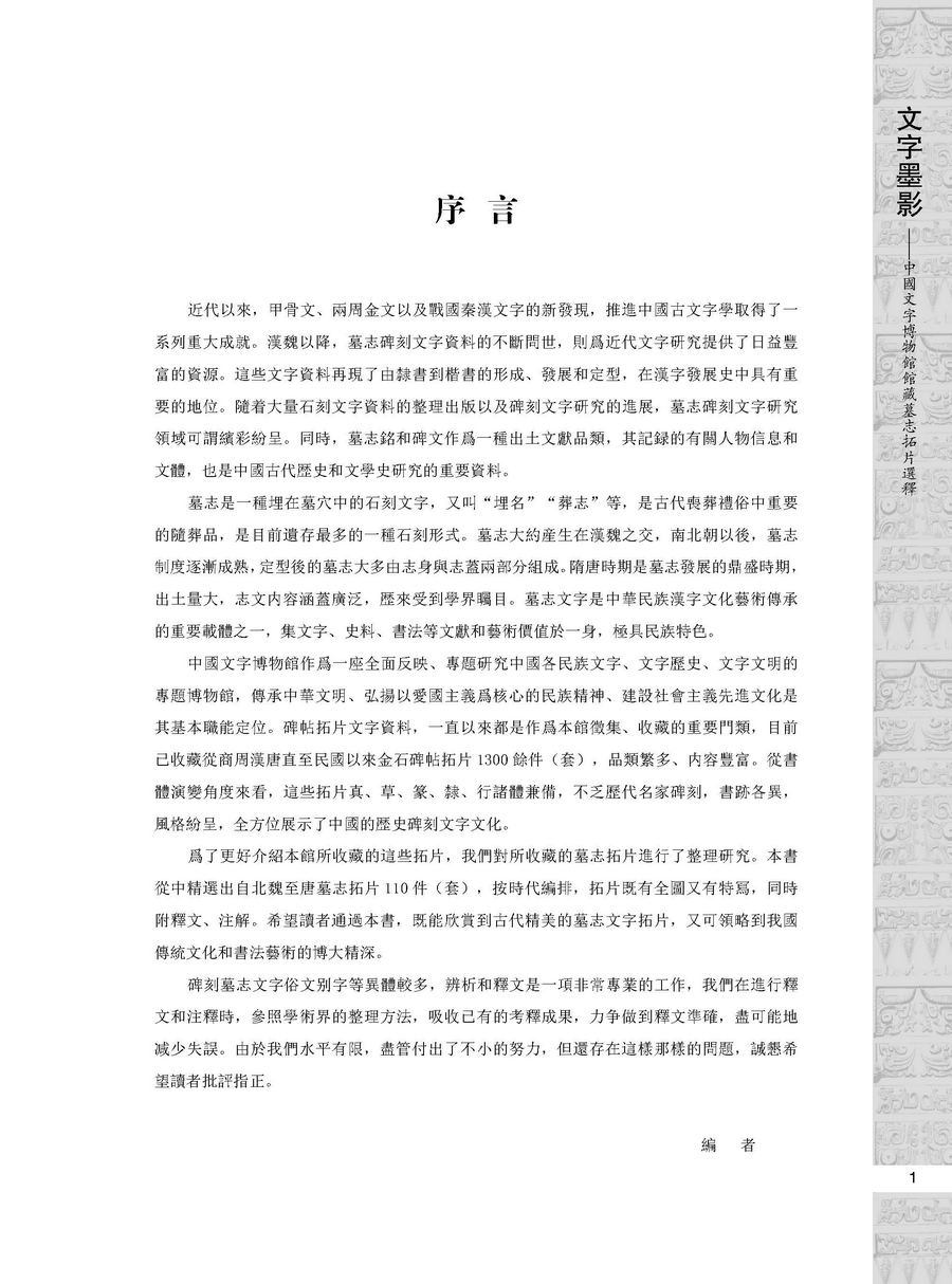 圖片4_調(diào)整大小