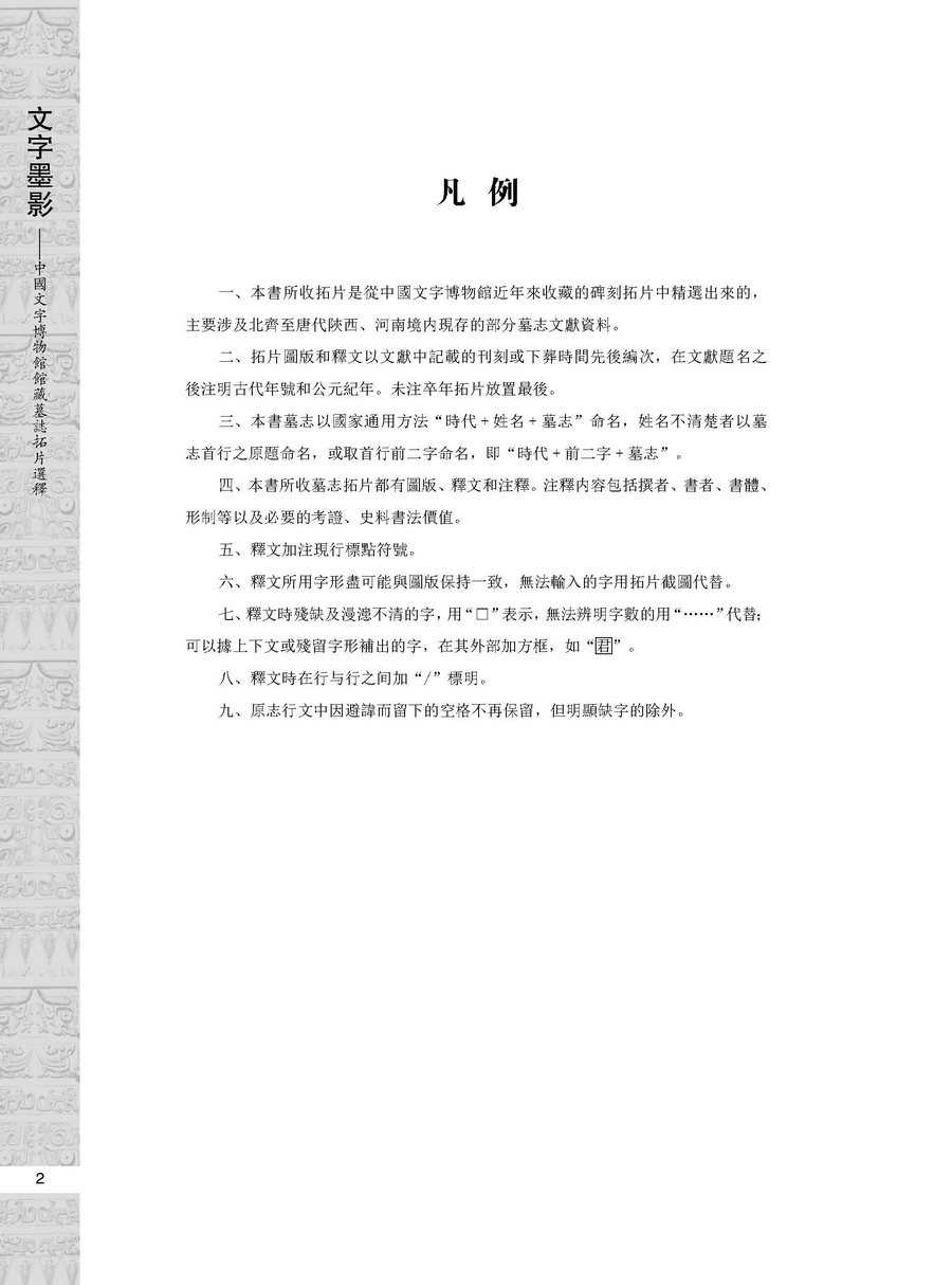 圖片5_調(diào)整大小