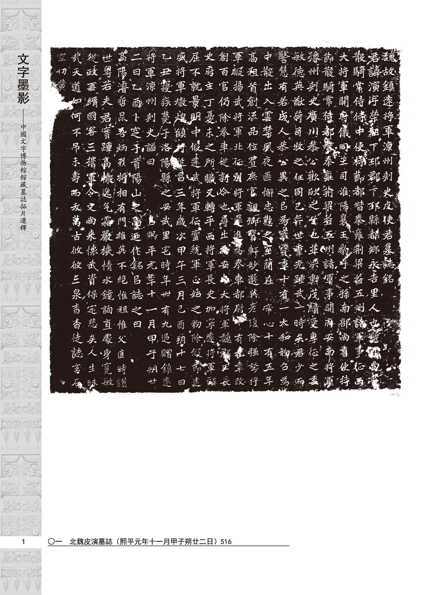 微信圖片_20240725112306_調(diào)整大小