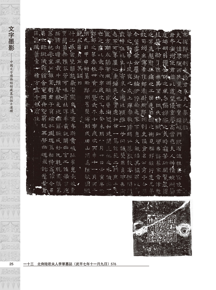 微信圖片_20240725112309_調(diào)整大小