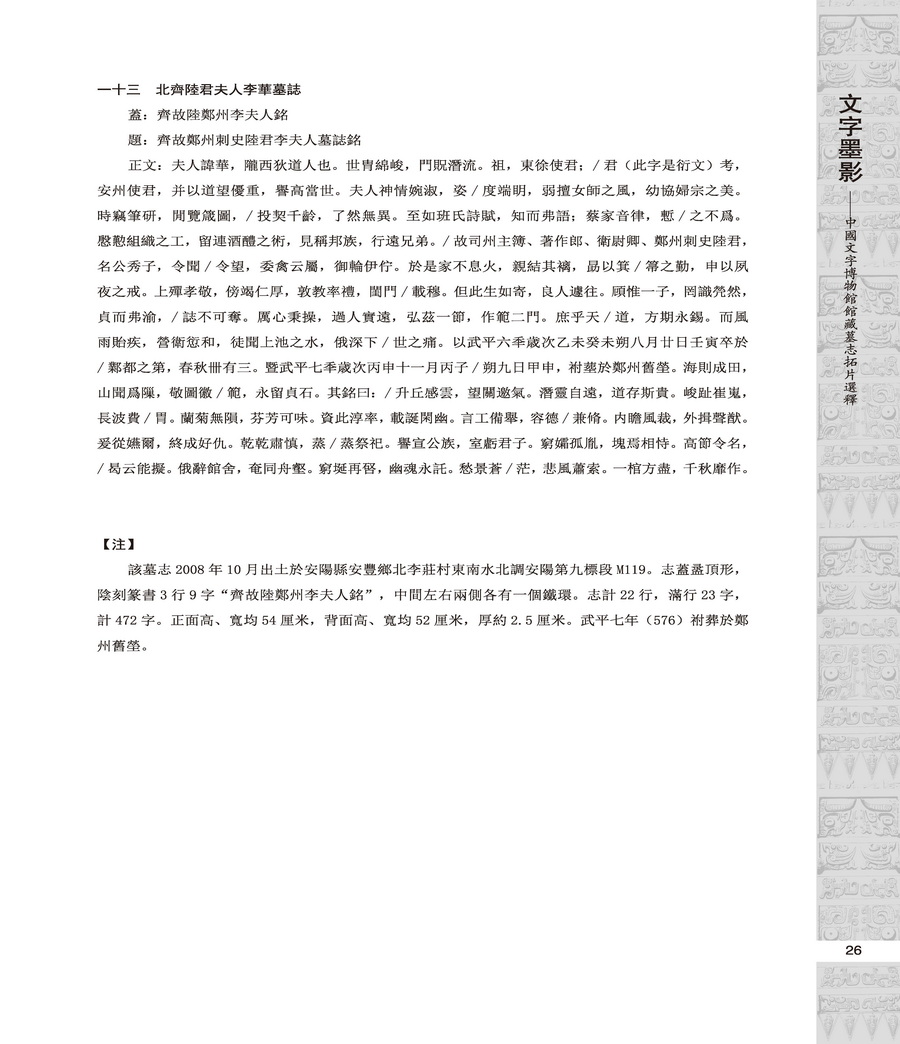 微信圖片_20240725112308_調(diào)整大小