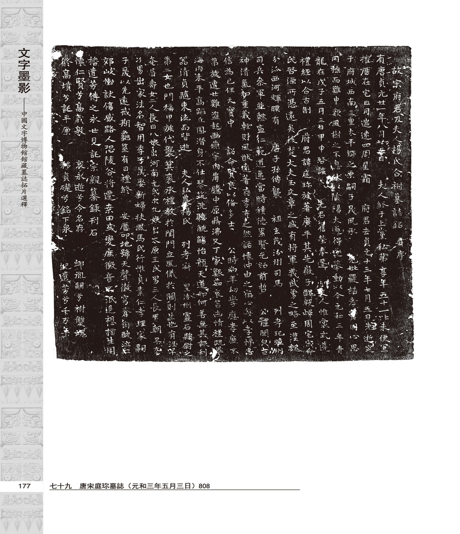 微信圖片_20240725112311_調(diào)整大小