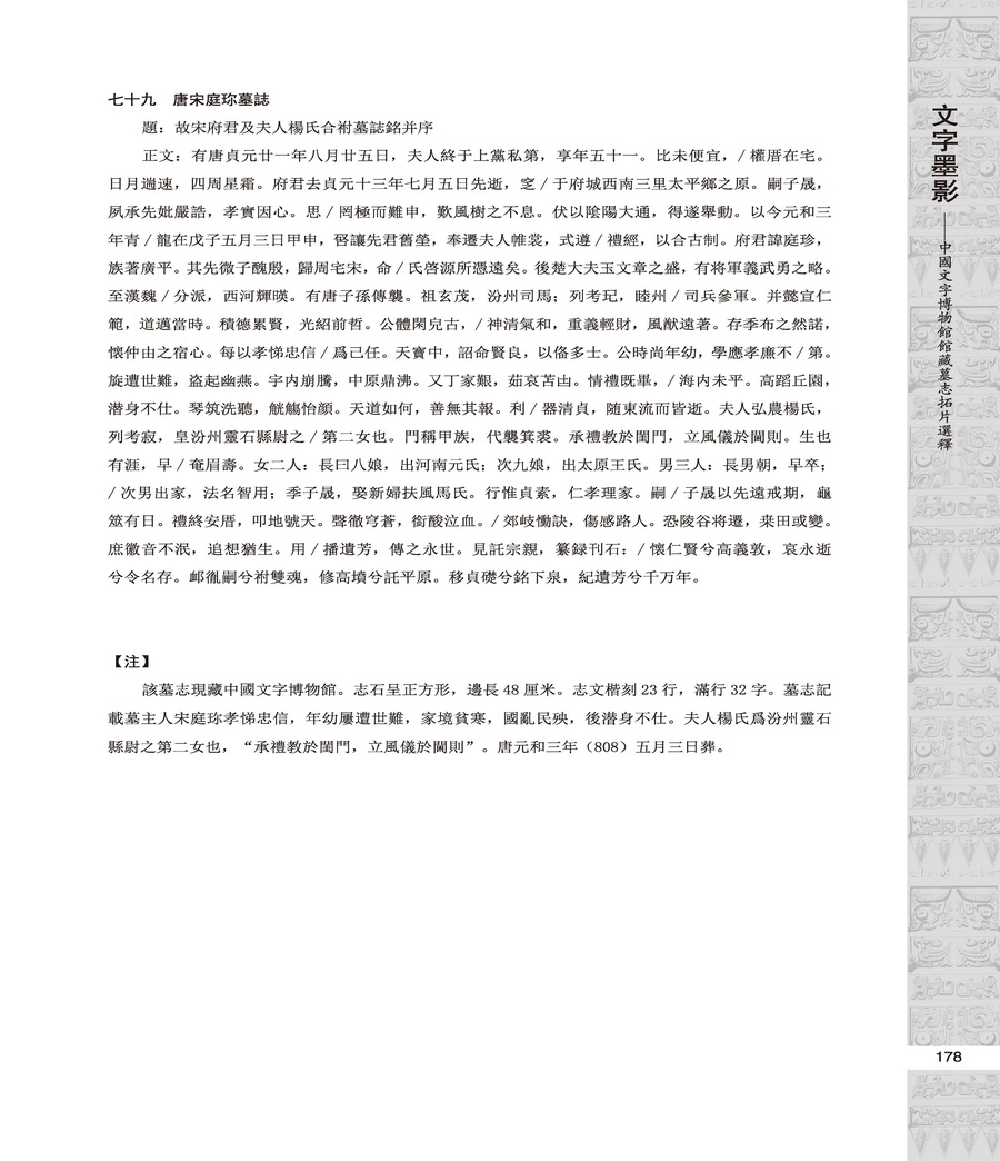 微信圖片_20240725112310_調(diào)整大小
