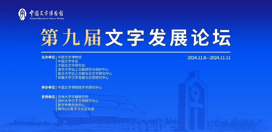 微信圖片_20241101165235_調(diào)整大小