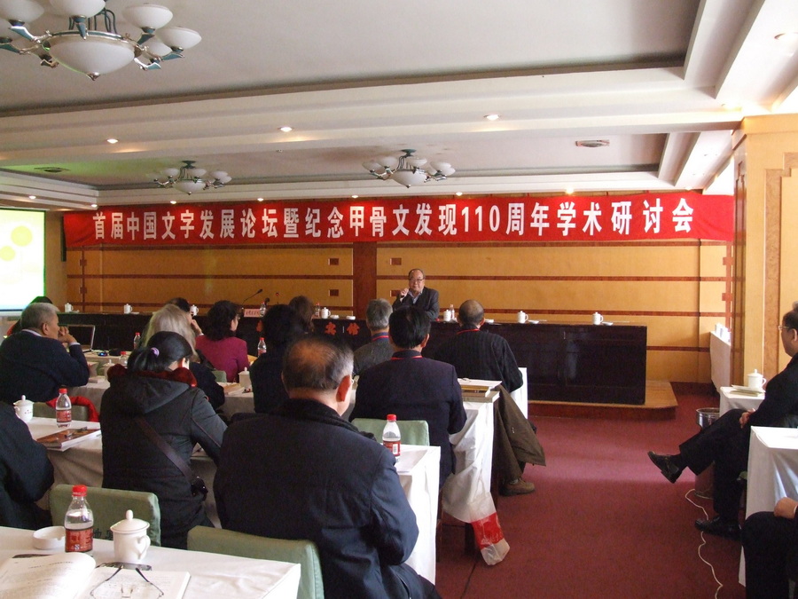 微信圖片_20241101105942_調(diào)整大小