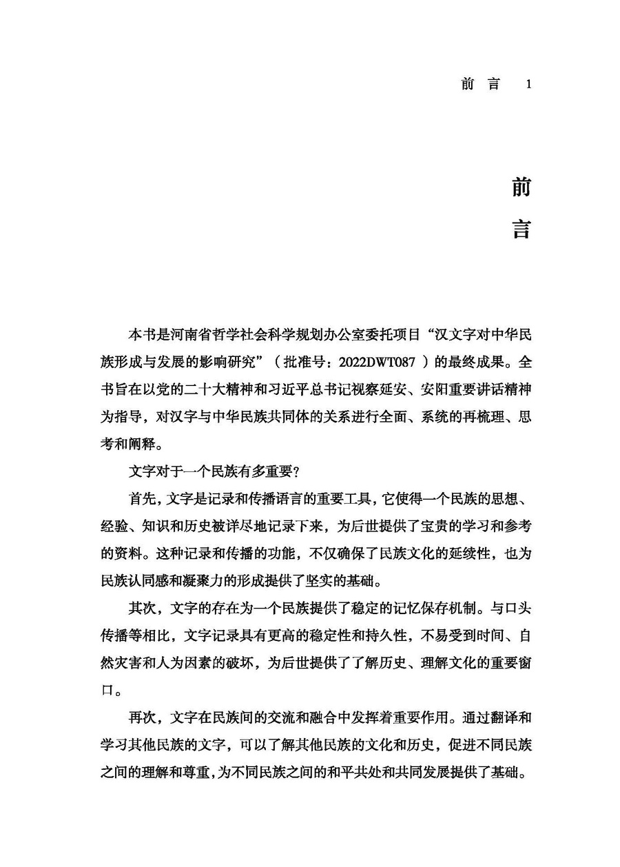 1_調(diào)整大小