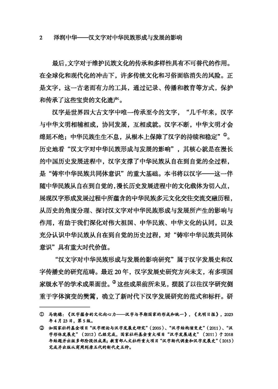 2_調(diào)整大小