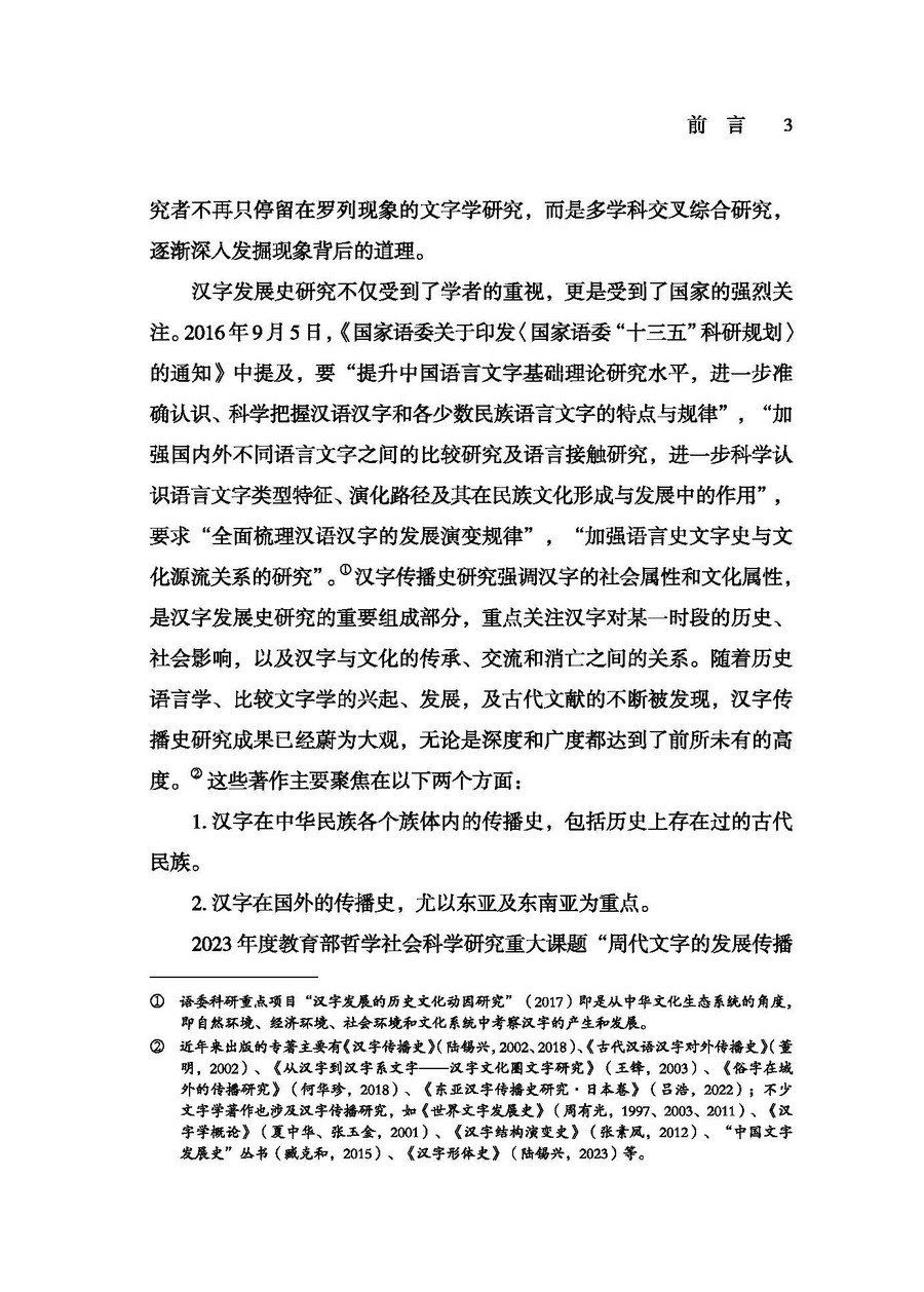 3_調(diào)整大小