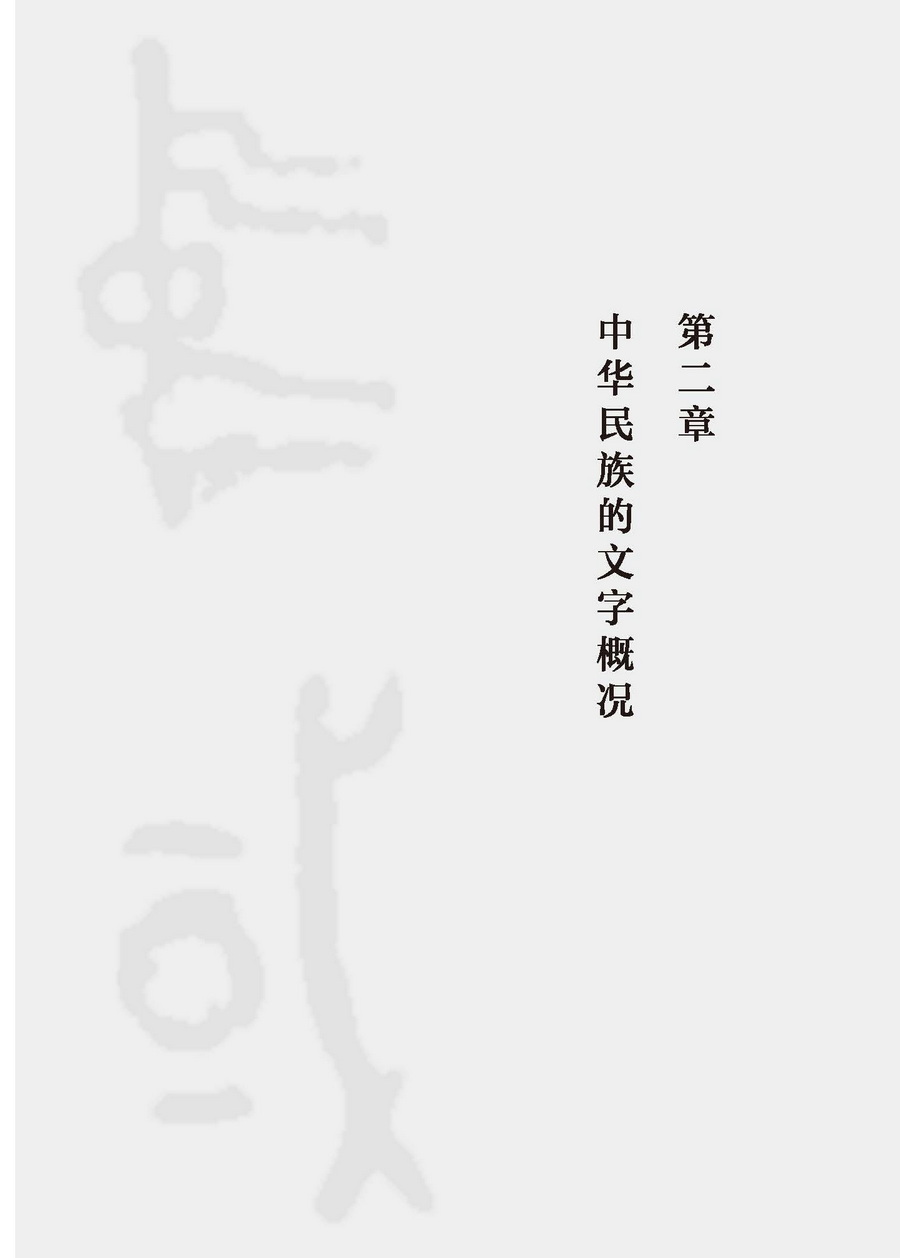第二章_調(diào)整大小