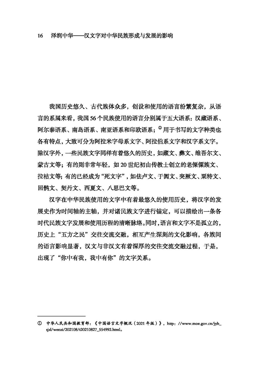 第二章2_調(diào)整大小