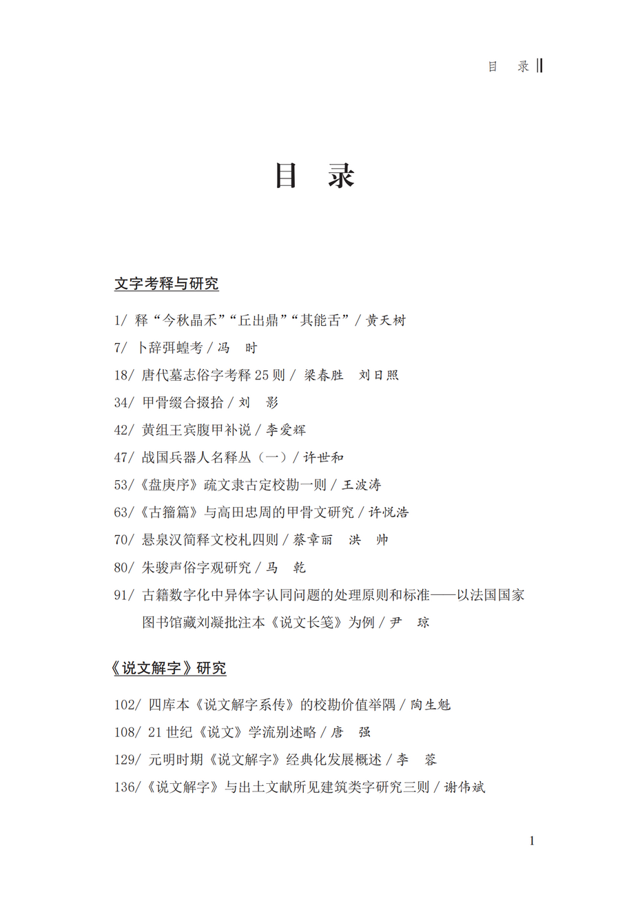 目錄1_調(diào)整大小
