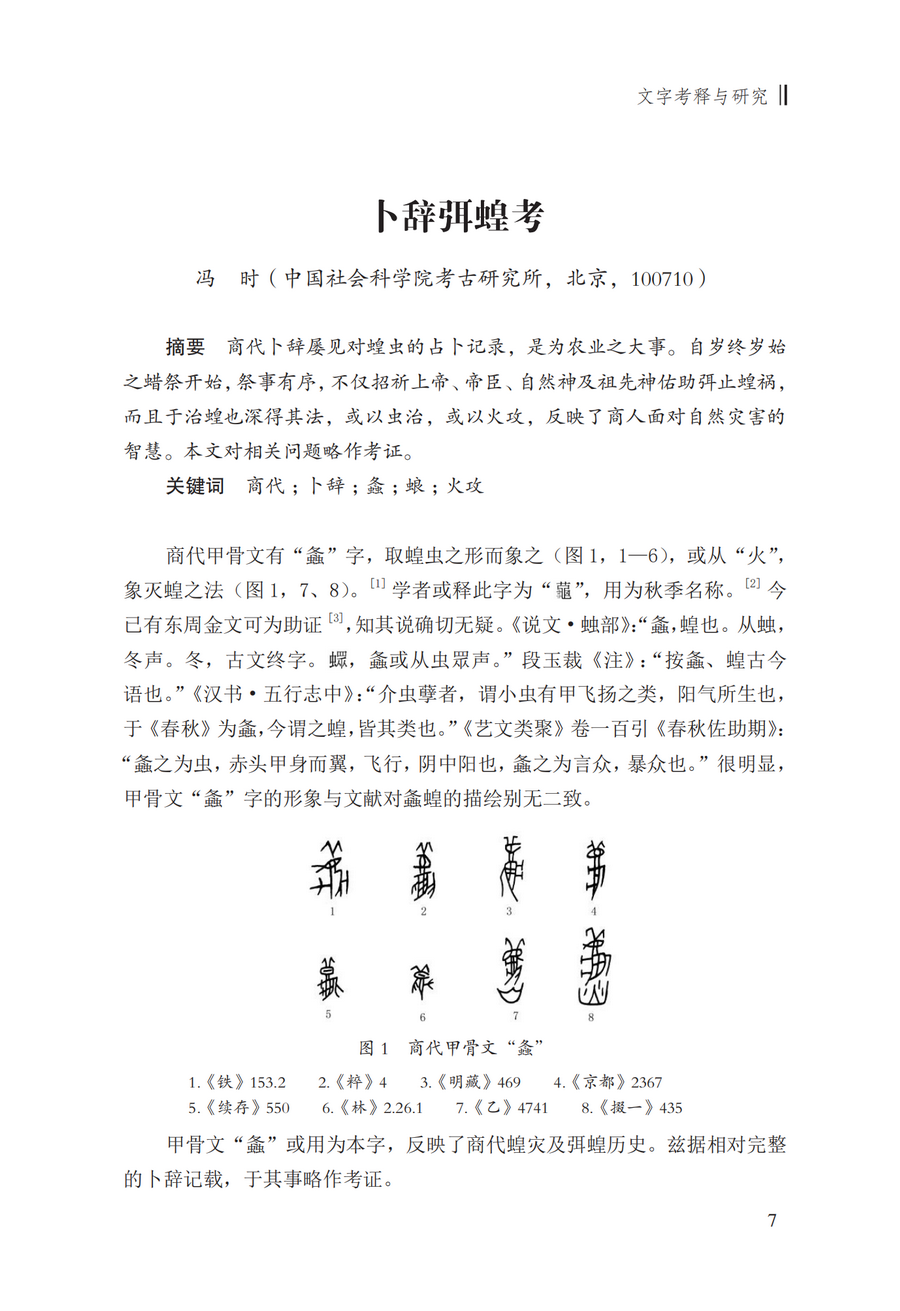 正文2_調(diào)整大小