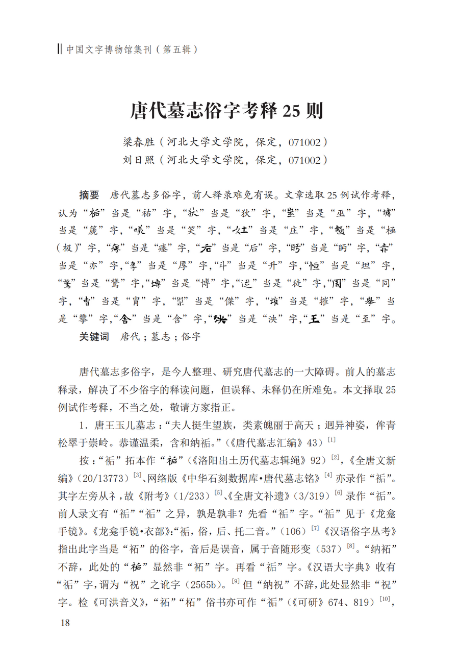 正文3_調(diào)整大小