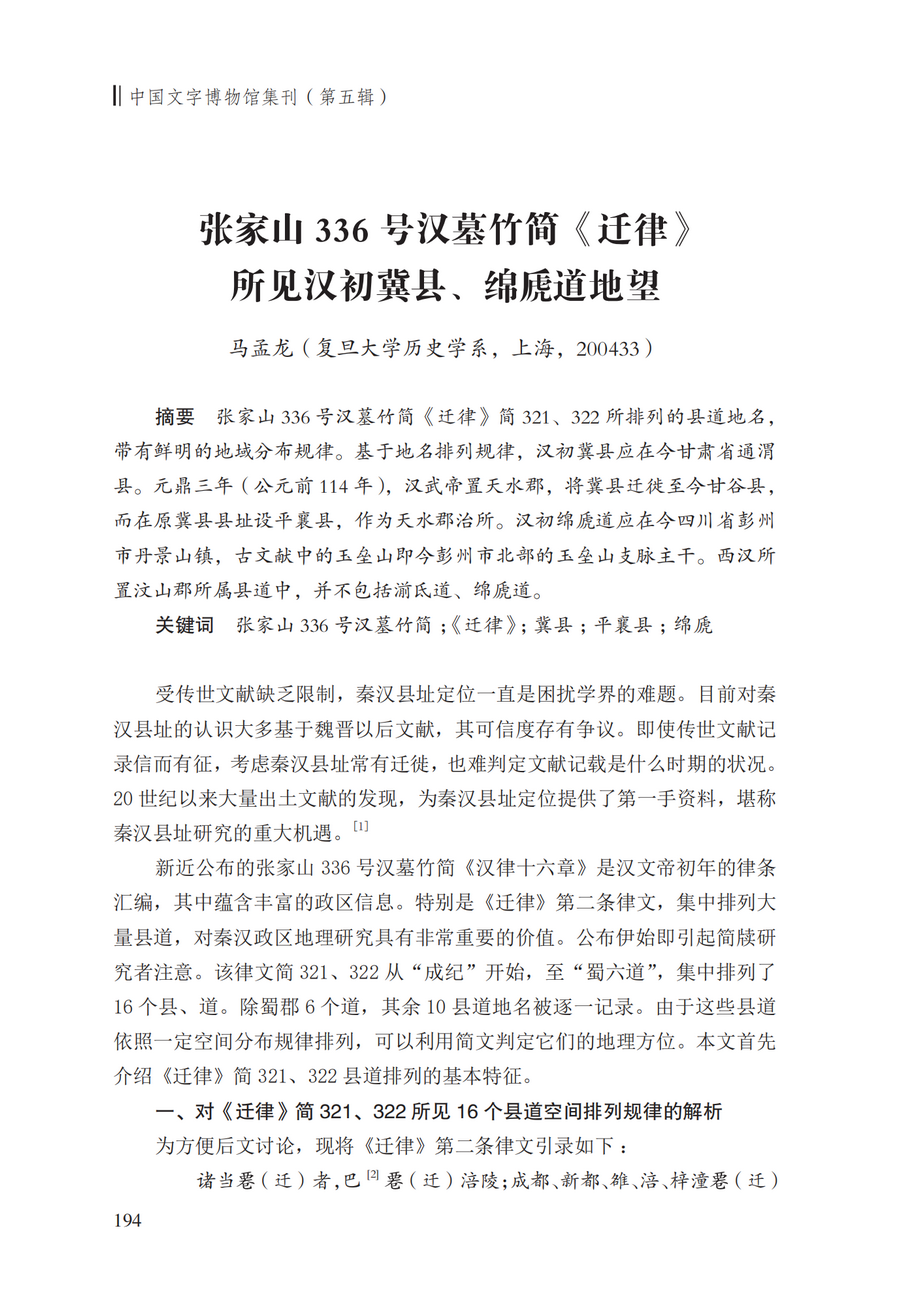 正文6_調(diào)整大小