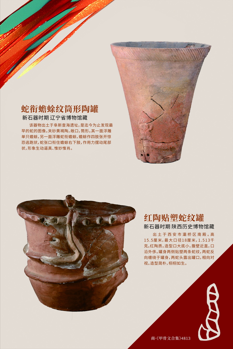 1__寫真_【寬80.00cm×高120.01cm】_調(diào)整大小