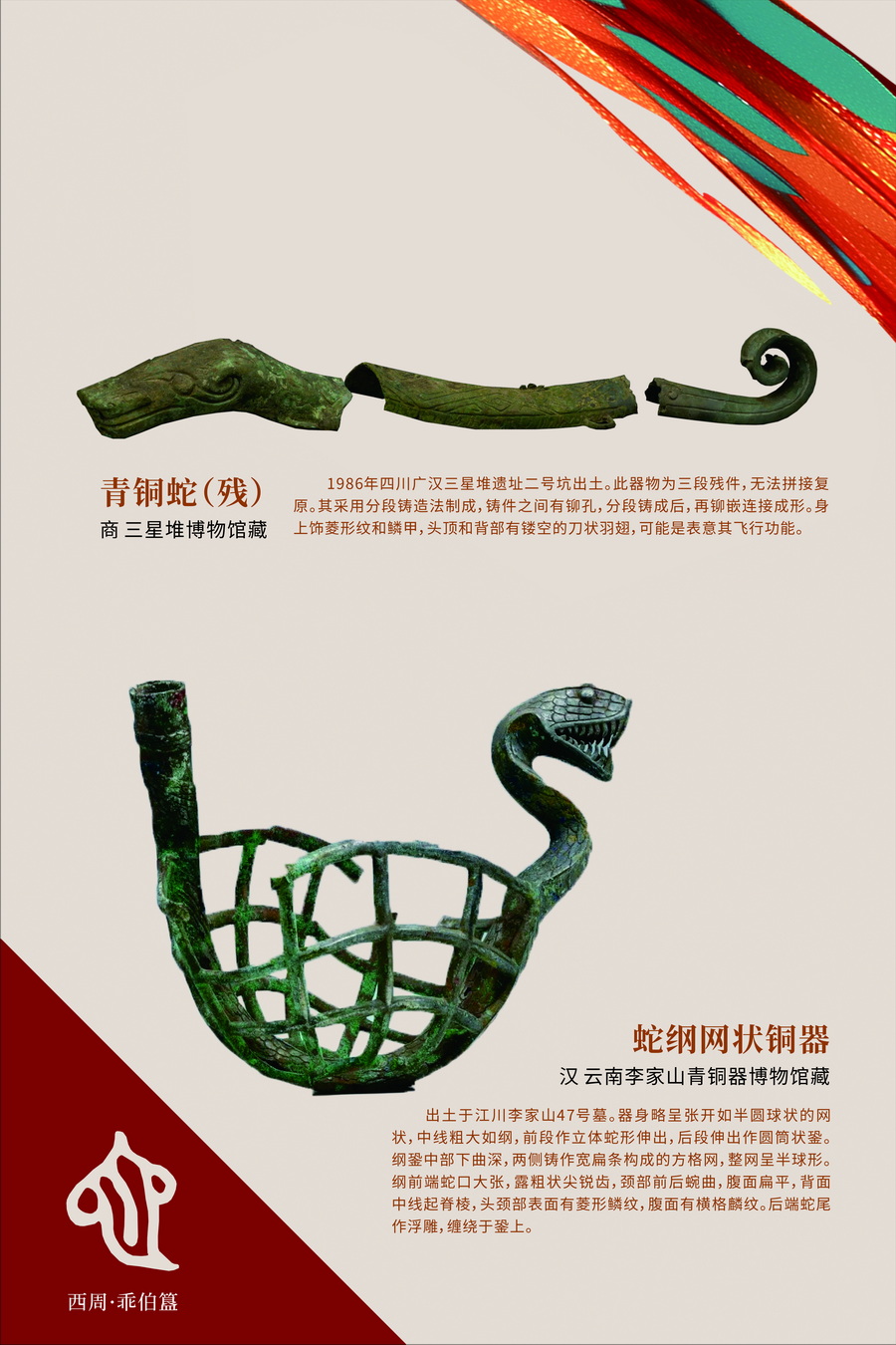 2__寫真_【寬80.00cm×高120.01cm】_調(diào)整大小