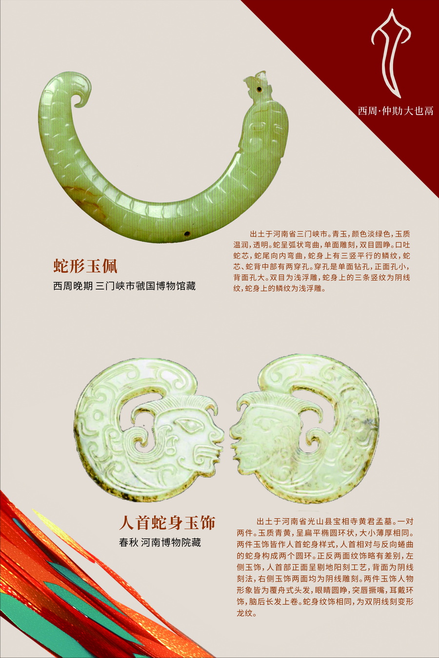 3__寫真_【寬80.00cm×高120.01cm】_調(diào)整大小