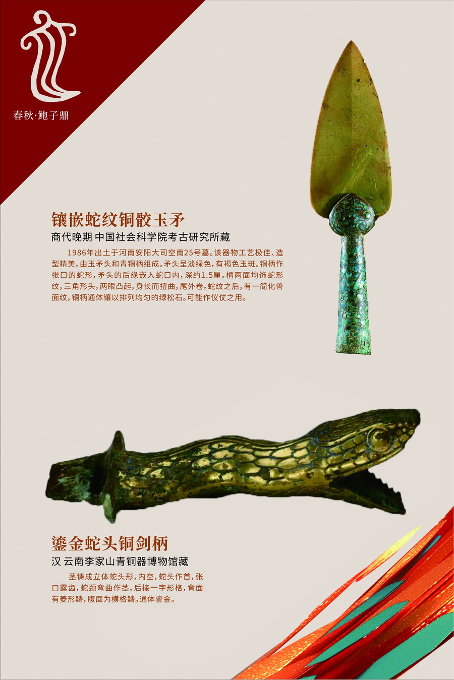 4__寫真_【寬80.06cm×高120.05cm】_調(diào)整大小
