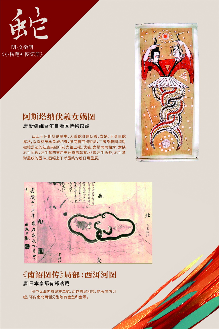 10__寫真_【寬80.00cm×高120.01cm】_調(diào)整大小