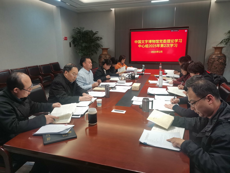 微信圖片_20250221163718_調(diào)整大小