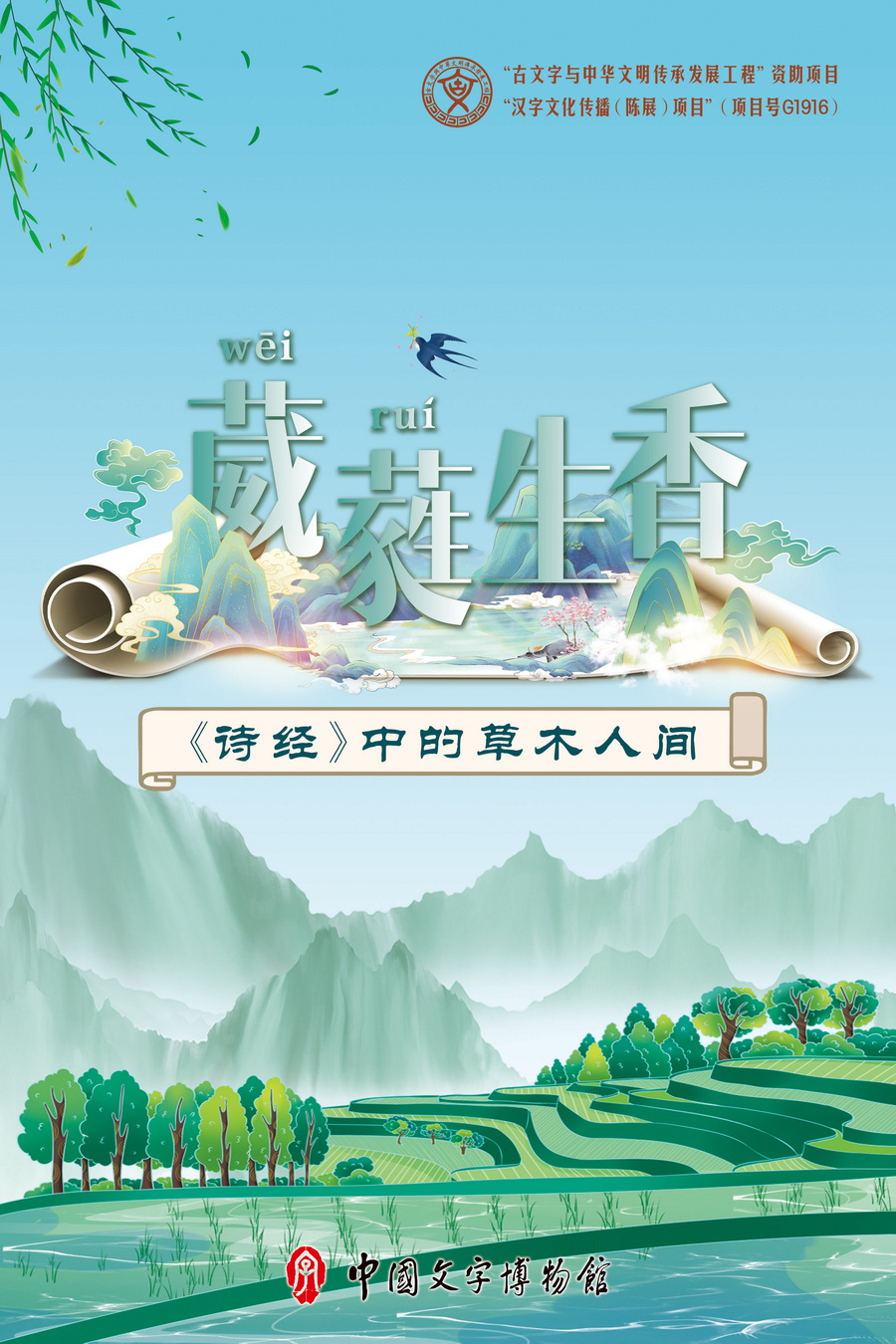 1.展標_調(diào)整大小