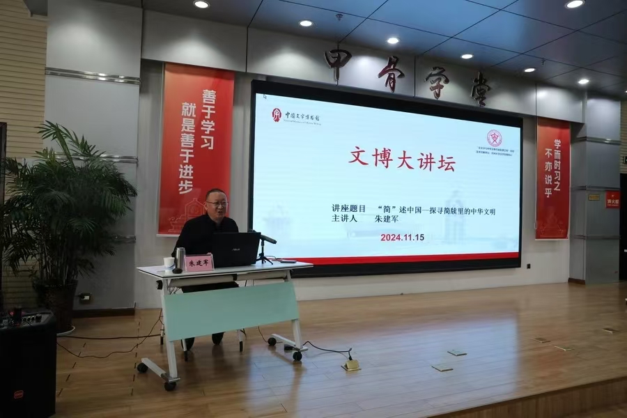 微信圖片_20250313102042